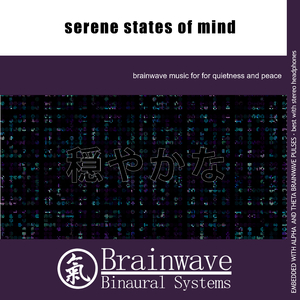 Quiescent (7 Hz Theta)