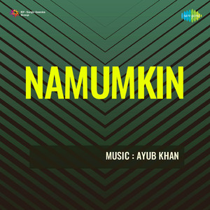 Bhagwan Mita De Meri Hasti Ko