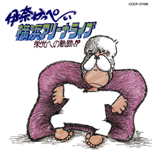 一冊の本がうまれた