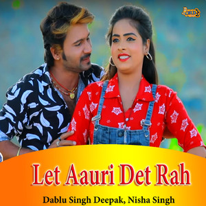 Let Aauri Det Rah
