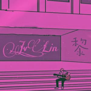 黎 （Prod by Jhythm 5）