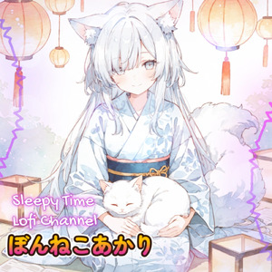 ぼんねこあかり ─ 提灯と猫の盆夜 ─