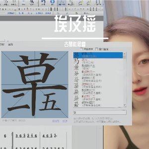 FreeWave-古琴埃及摇WAVE（古琴杜思睿 remix）