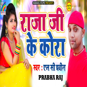 Dehlu Sonar Ke Ki Delhi Lohar Ke