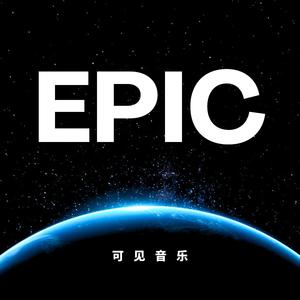 大气宣传-宏伟蓝图 (完整、+30秒便剪)