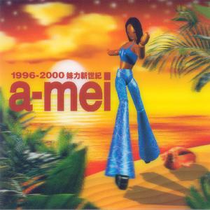 最爱的人伤我最深