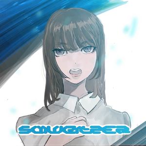 シュヴァイツァー