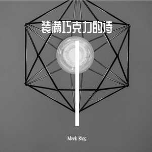 无尽黄昏刻下的话