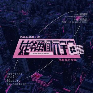 “轻轻地我走了，正如我轻轻地来”