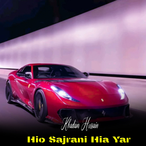 Hio Sajrani Hia Yar