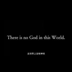 人质（COVER 杨宗纬）