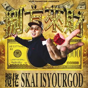 ''顶级孟菲斯Trap伴奏'' Key Glock×揽佬 Type Beat