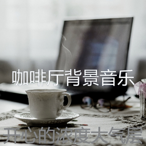 抚慰的工作回忆