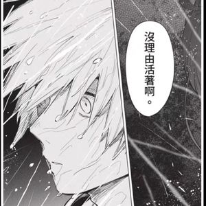 “生命的意义”SASIOVERLXRDType be