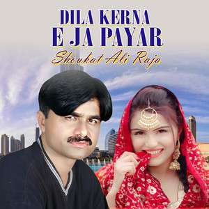 Dila Kerna E Ja Payar