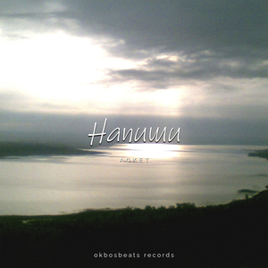 Напиши