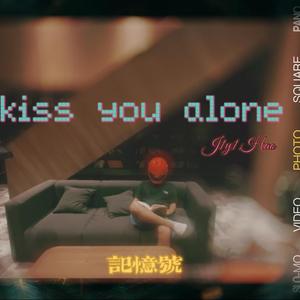 Kiss you alone伴奏