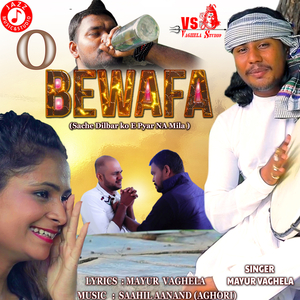 O Bewafa