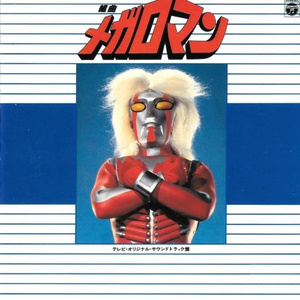 序曲～広大な宇宙と緑の地球～