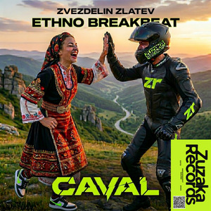 Caval