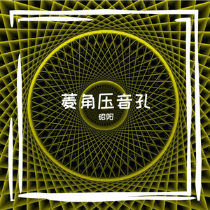 弦簿乔反晕罕春林邻