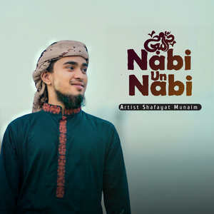 Nabi Un Nabi