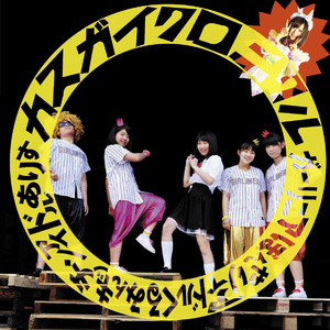 ダンジョン(ウェルカムトゥモッピーハウス)