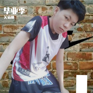 毕业季(伴奏)