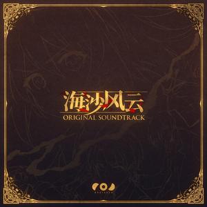 贝让，海与沙之都