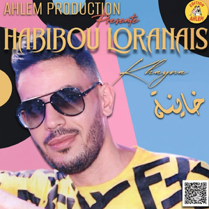 Zahri (Gouli hakika)