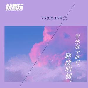 你蜕远走的马，我化孤岛的鲸