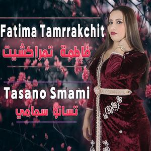 Tasano Smami