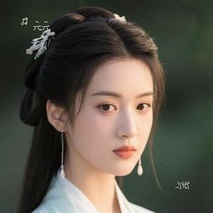 与卿 (Cover 周深)