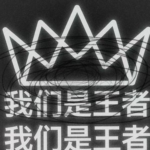 乡村潮流俱乐部