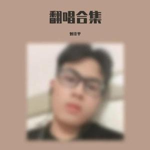 欧若拉（翻自 胜屿）