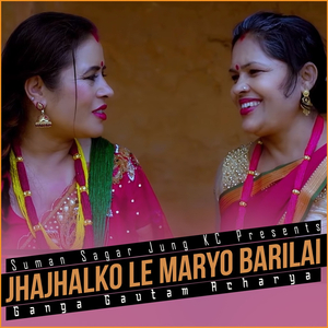 Jhajhalko Le Maryo Barilai