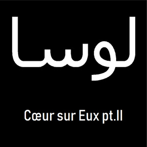Coeur sur eux pt.II