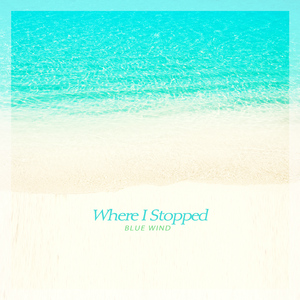 잠시 멈춰선 곳에는