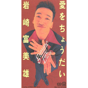 気にしちゃいないよ