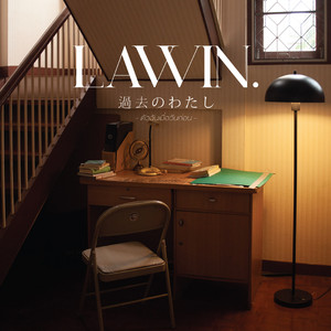 ตัวฉันเมื่อวันก่อน