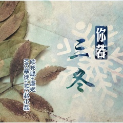 【灵魂花火】一秒让你郎朗上头