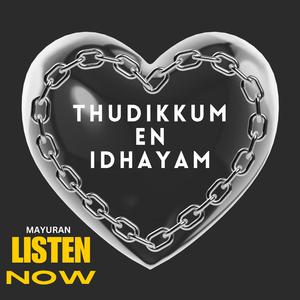 Thudikkum En Idhayam