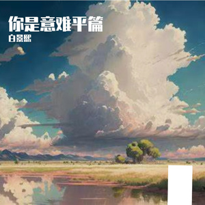冷画面