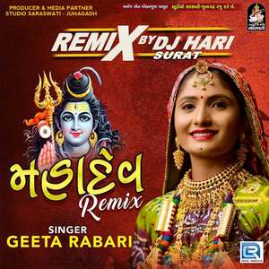 Mahadev Remix
