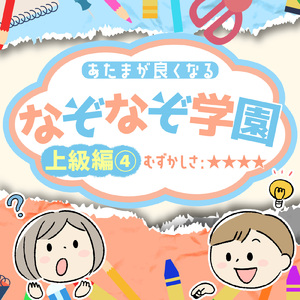 えいごにするとほしをおいかけそうなかいるい