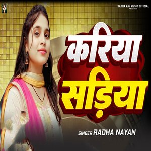 Kariya Sadiya