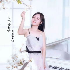 回忆再美好也是曾经