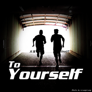 To Yourself