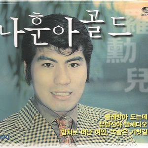 성주풀이