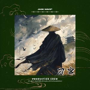 【Free】'刀客' // 中国风Boombap Beat